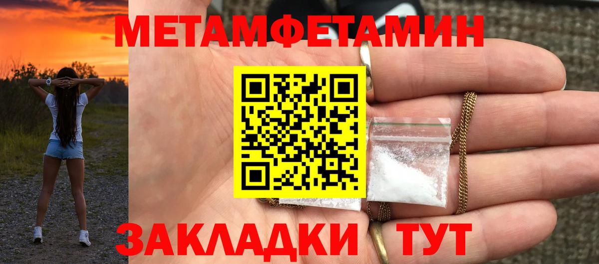 АМФ 98% Ефремов