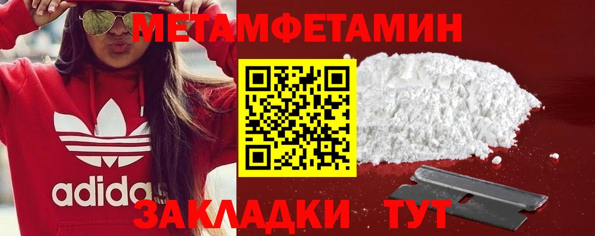 Ефремов  АМФЕТАМИН  Вход с VPN  АМФ 98% 
