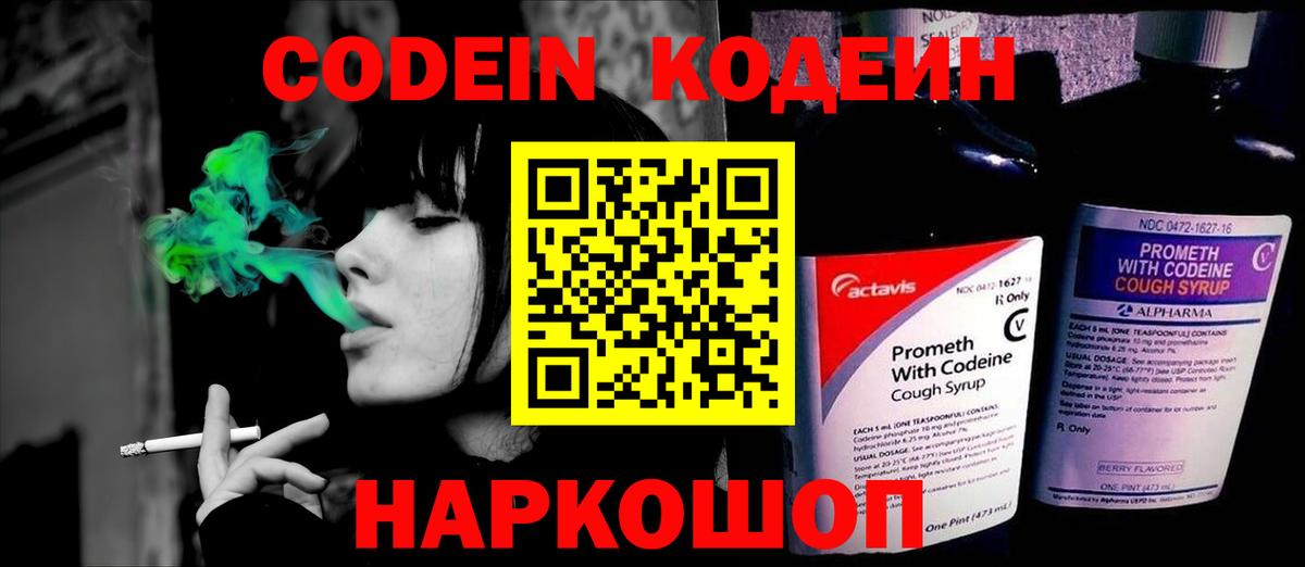 КОКАИН  Вход с VPN  Вейп ТГК  MDMA  ГАШ  Ефремов  НБОМе  Каннабис  Меф кристаллы 
