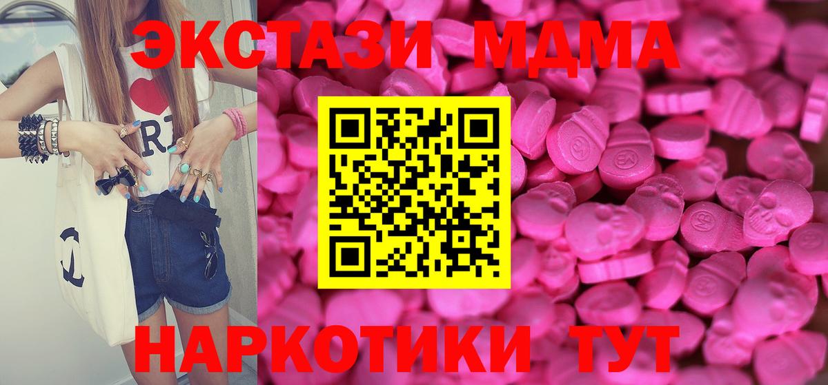 Ефремов  ЭКСТАЗИ VHQ  Вход с VPN  ЭКСТАЗИ Cube 