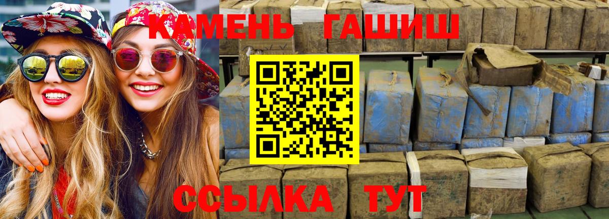 ГАШ хэш Ефремов