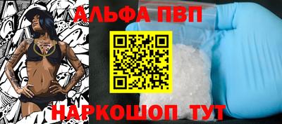 таблы Кингисепп