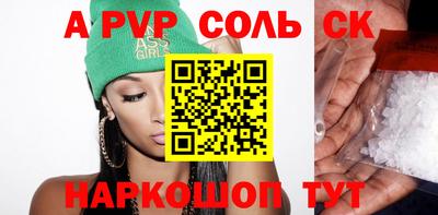 кокаин колумбия Кинель