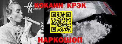 таблы Кингисепп