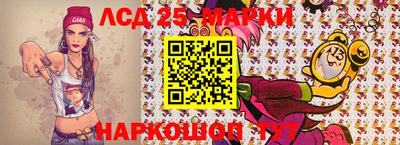 марки lsd Кимры