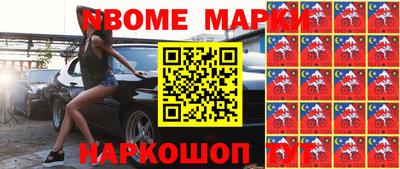 марки lsd Кимры
