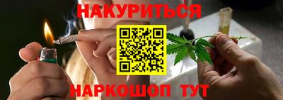 марки lsd Кимры