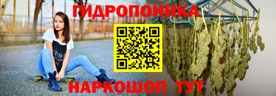 марки lsd Кимры