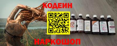 кокаин колумбия Кинель