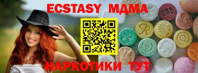 марки lsd Кимры