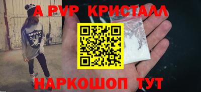 кокаин колумбия Кинель