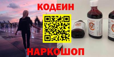 таблы Кингисепп