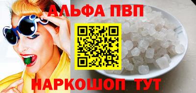 таблы Кингисепп