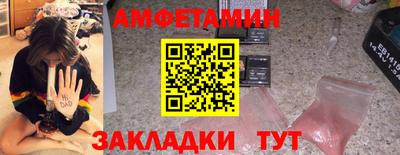 круглые Комсомольск-на-Амуре