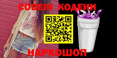 таблы Кингисепп