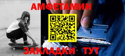 таблы Кингисепп