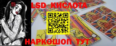 таблы Кингисепп