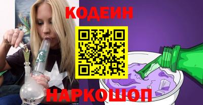 кокаин колумбия Кинель