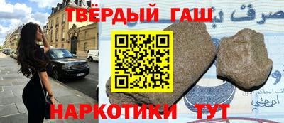 марки lsd Кимры