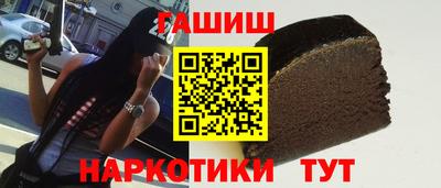 таблы Кингисепп