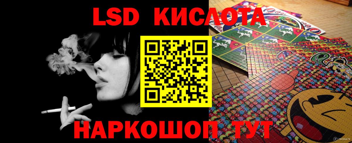 Лсд 25 экстази ecstasy Ефремов