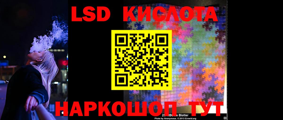 Ефремов  ЛСД экстази  Вход с VPN  Лсд 25 экстази ecstasy 