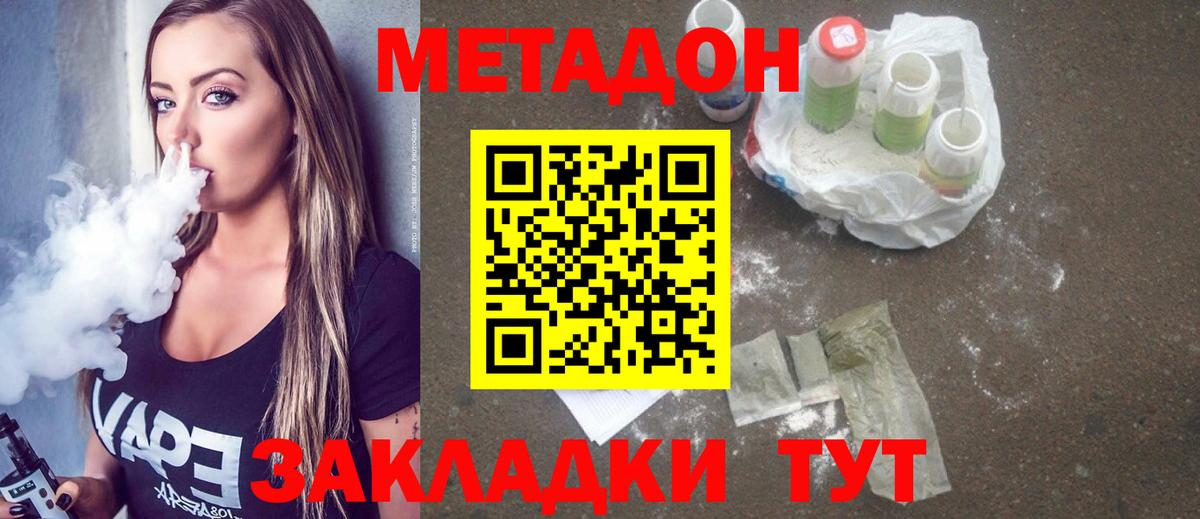 Ефремов  kraken tor  Вход с VPN  Метадон мёд  МЕТАДОН мёд 