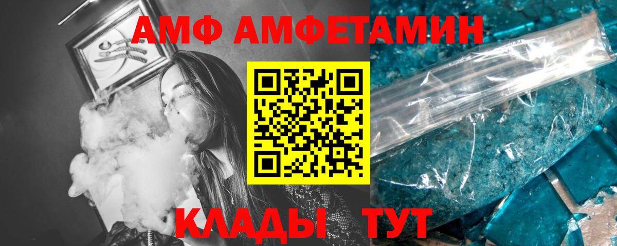 Ефремов  Первитин витя  Вход с VPN  Первитин витя 